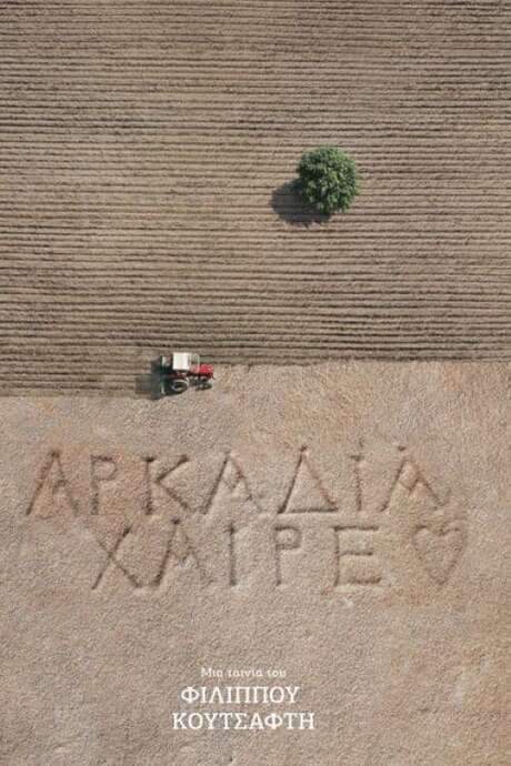 Hail Arcadia